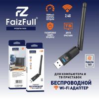 Wi-Fi адаптер беспроводной FaizFull. FW50 150Мбит/с диапазон частот 2.4ГГц