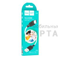 Кабель USB to Type-C HOCO X90 Cool, 1m, 3.0A,  белый