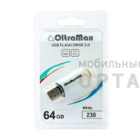 Флешка USB 64 Гб OltraMax  230  белый