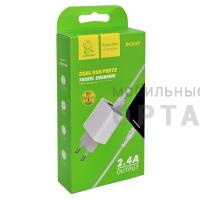 СЗУ VDENMENV Beautiful DC05 Micro белый , (ТОВАР НЕ УПАКОВАН. УПАКОВКА В КОМЛЕКТЕ.)   СЗУ VDENMENV Beautiful DC05 Micro белый , (ТОВАР НЕ УПАКОВАН. УПАКОВКА В КОМЛЕКТЕ.)