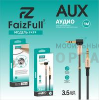 Кабель-aux FaizFull FX19 угловой, с пружинкой Кабель-aux FaizFull FX19 угловой, с пружинкой