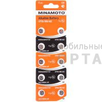 Элемент питания MINAMOTO AG2 (LR726)  BL10 (10/200/1000)