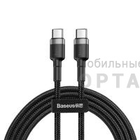 Кабель Type-c to Type-c Baseus Cafule 60W flash charging data line (20V 3A) 1m Gray+Black