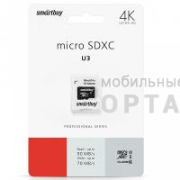 Карта памяти 128 Гб MicroSD Smartbuy Сlass 10 Pro UHS-I U3 (70/90 Mb/s) + SD адаптер