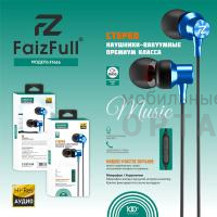 Наушники проводные внутриканальные FaizFull FN46