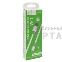 Кабель USB VDENMENV Beautiful D50 Micro зелёный , (ТОВАР НЕ УПАКОВАН. УПАКОВКА В КОМЛЕКТЕ.)  