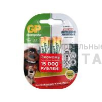 Аккумуляторная батарейка GP R6 (1000 mAh) Smart Energy (2бл) (2/20/200) Аккумуляторная батарейка GP R6 (1000 mAh) Smart Energy (2бл) (2/20/200)