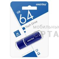 Флешка USB3.0 64 Гб  Smartbuy  Crown  синий
